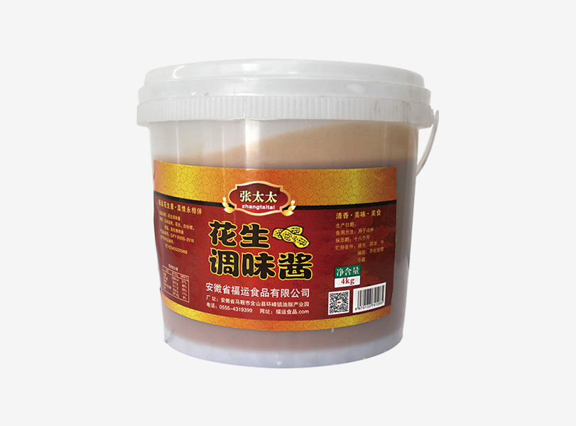 張?zhí)?花生調(diào)味醬-4kgx2桶