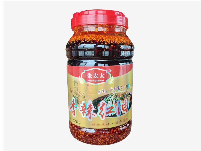 香辣紅油2.5kg