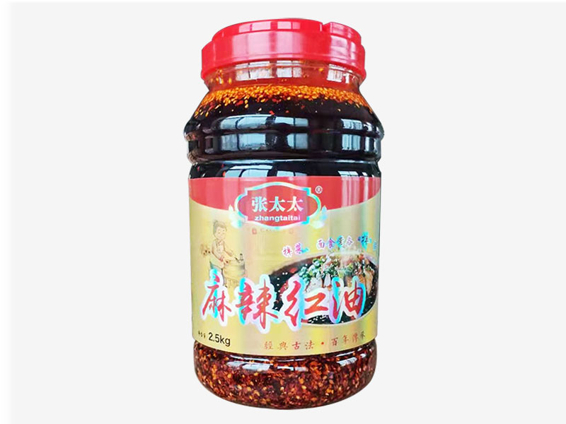 麻辣紅油2.5kg